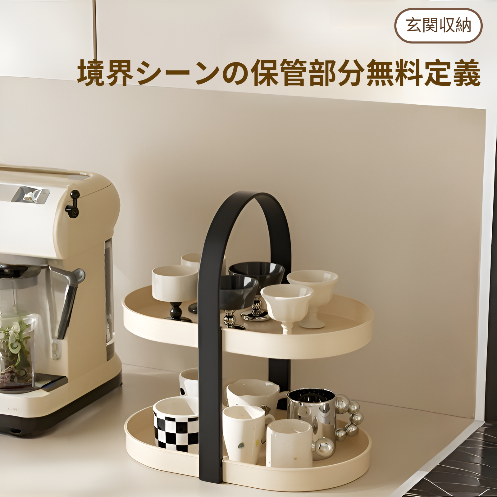 パンチフリーで設置可能な収納ラック