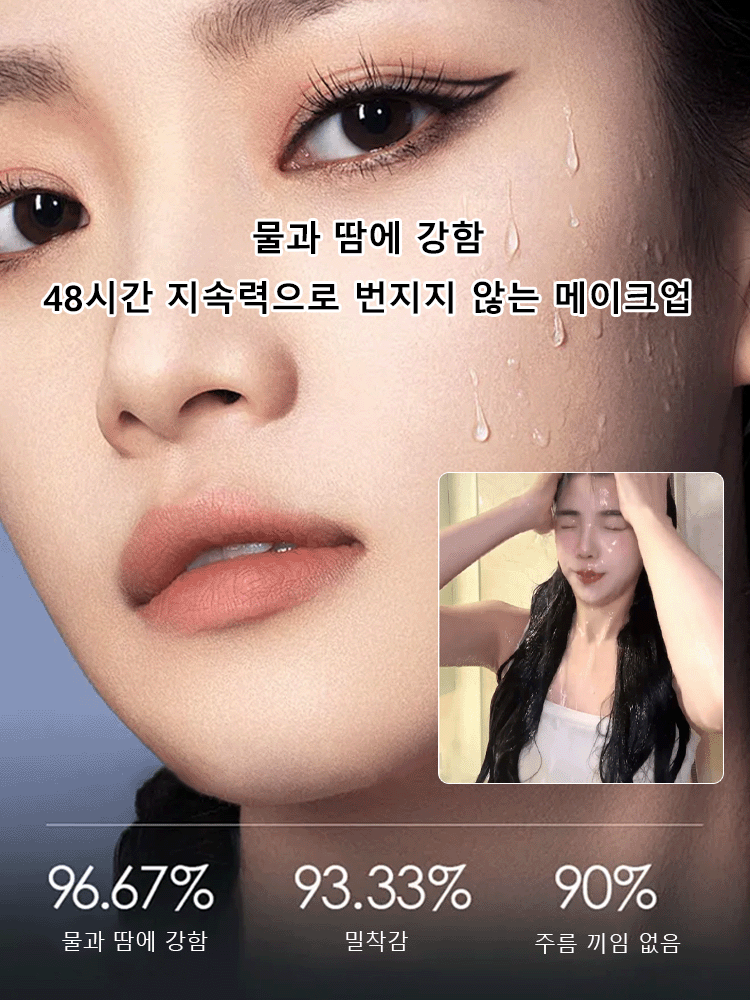 [원톱스타 같은 컬러의 하이디스크] 눈물고랑 3초간 가리기, 팔자주름