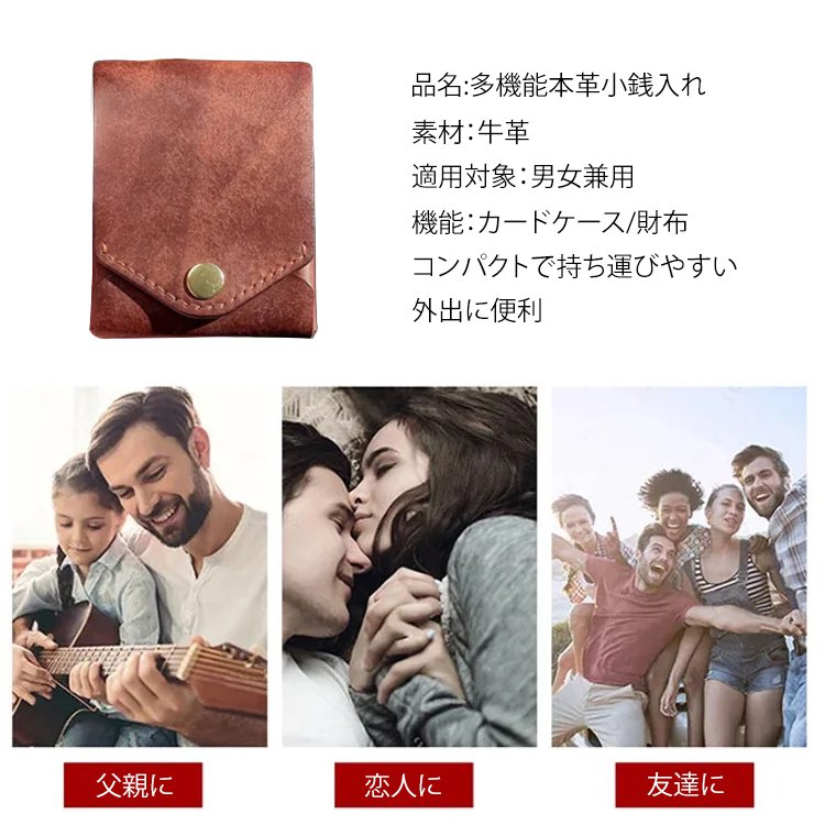 多機能本革小銭入れ