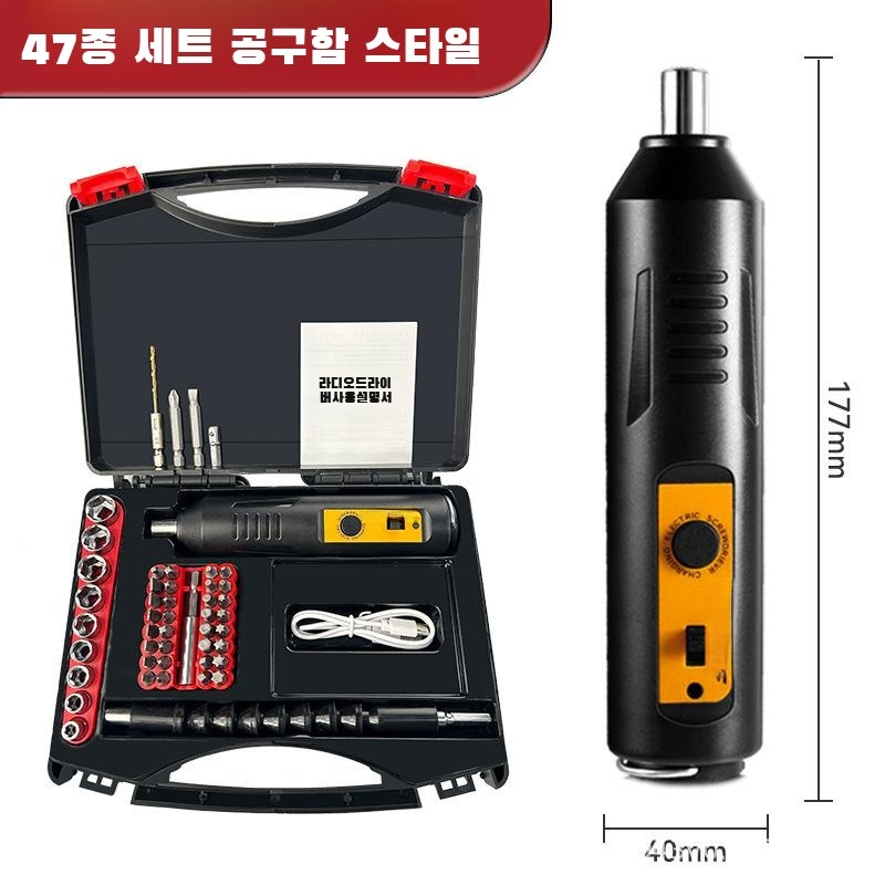 신상 스마트 전기 드라이버 리튬 배터리 충전식 미니 기동기 가정용 임팩트 핸드 드릴 세트