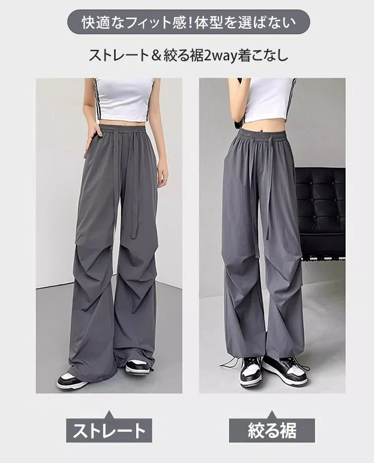 1171694-SL-凉感高腰阔腿降落伞工装裤-李小平_14.jpg