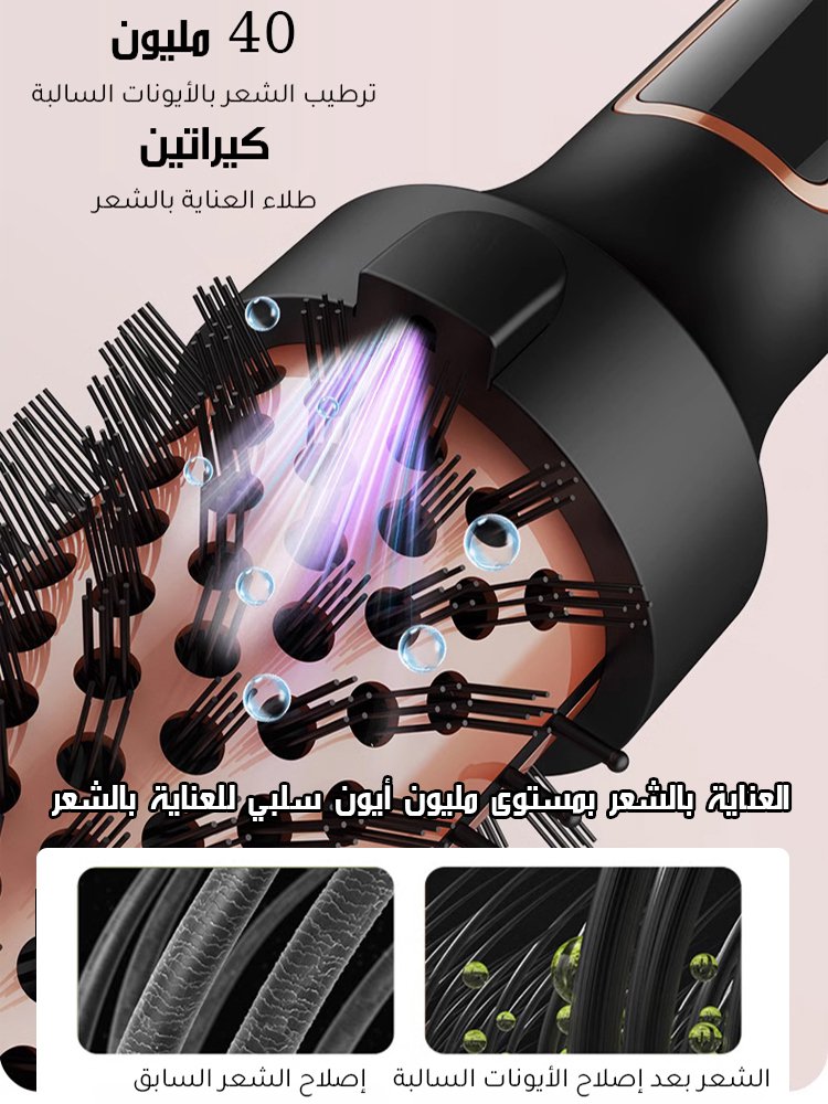 مكواة تجعيد الشعر 3 في 1 بالأيونات السالبة