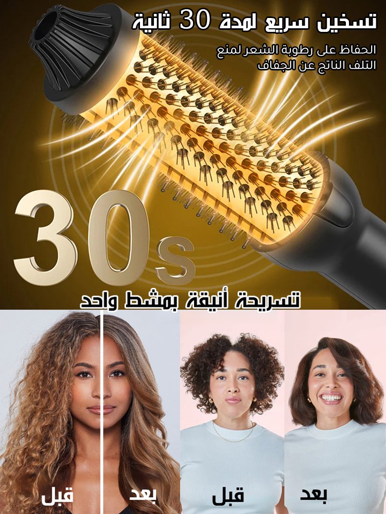 مكواة تجعيد الشعر 3 في 1 بالأيونات السالبة