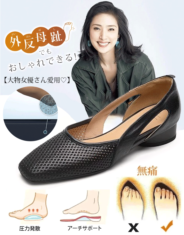 女性用スクエアトゥのフライニットシューズ
