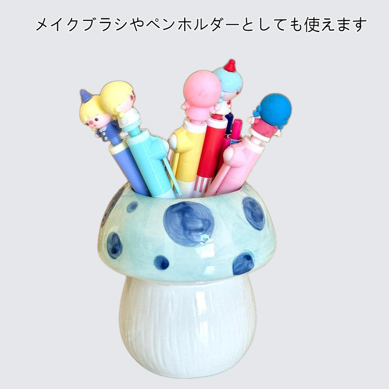 机の上にキノコが生えています～かわいい陶器のキノコのデスクトップ収納メイクブラシホルダーペンホルダー飾り