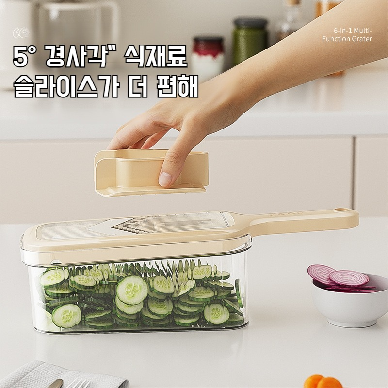 가정용 다용도 원터치 물빠짐 채칼 교체프리 채칼 대패기 손 안 다용도 채칼 감자채칼 채칼