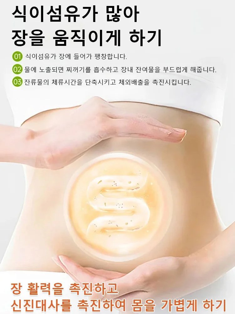 껍질째 말랑쫀득 달콤한 고구마 말랭이