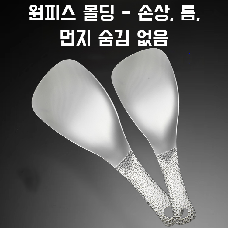 가정용 주걱 끈적임 없는 국자 배식에 적합한 두꺼운 주걱 좋은 도우미 스테인레스 주걱