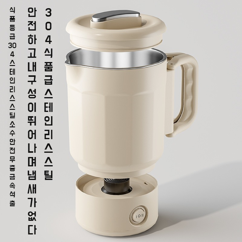 접이식 휴대용 소형 전기포트 스텐접이식포트 호텔 휴대용포트