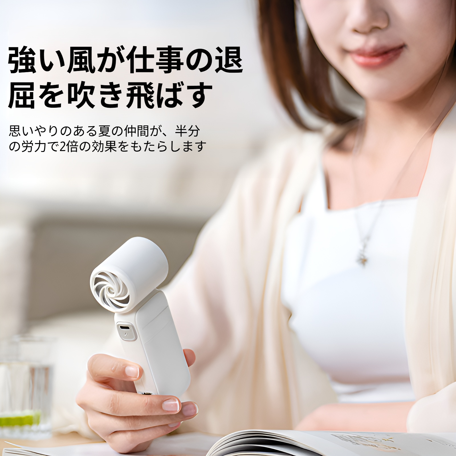 ミニポケットファンポータブル暴力的な高速ハンドヘルド小型ファン屋外旅行は、デスクトップのハンドヘルドに置くことができます