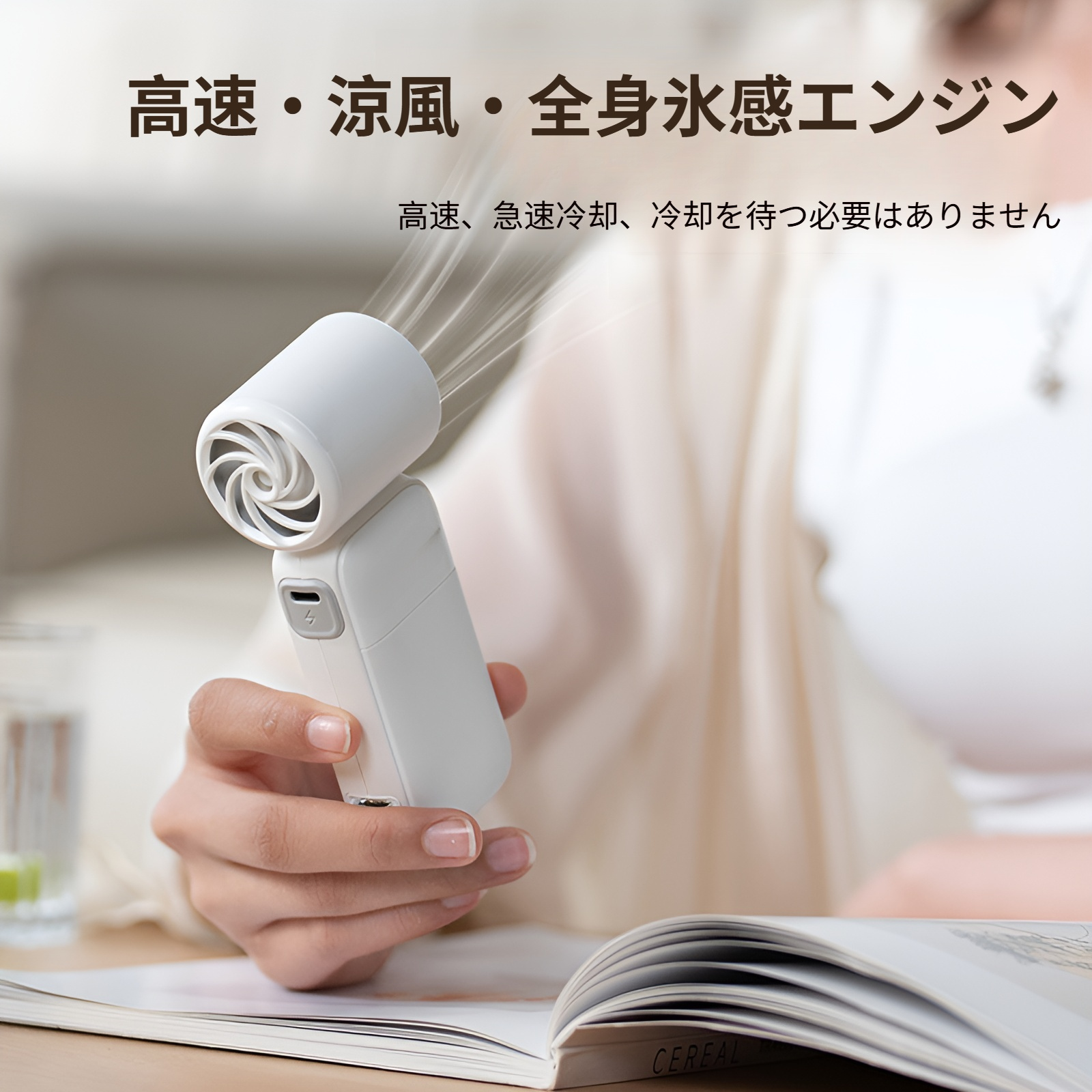 ミニポケットファンポータブル暴力的な高速ハンドヘルド小型ファン屋外旅行は、デスクトップのハンドヘルドに置くことができます