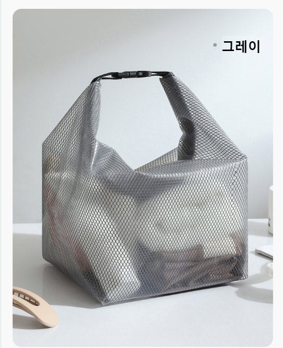 생활 방수가 가능한 대용량 수납 가방