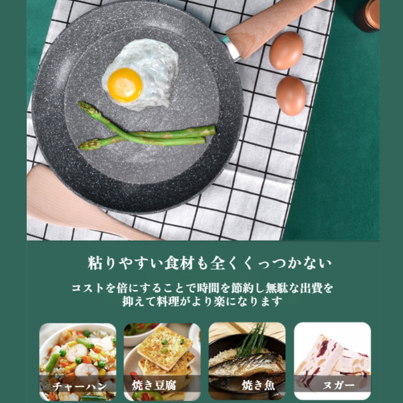 メディカルストーンフライパン、ノンスティックパン、家庭用フライパン、ステーキ＆エッグフライパン、ガスコンロ、電磁調理器、万能フライパン