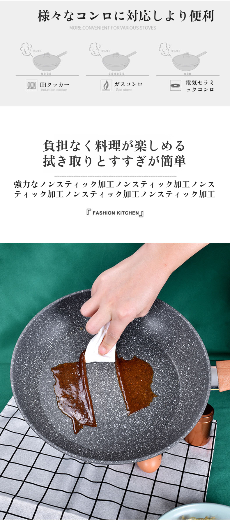 取っ手付きで使いやすい家庭用フライパン