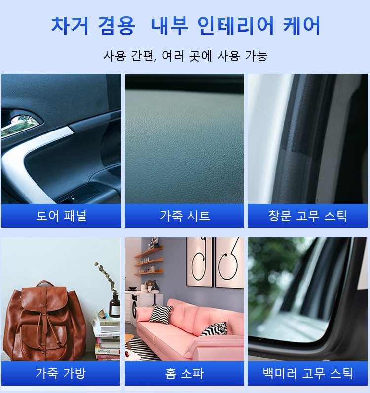 翻译件-HFH-亮如新车】仆旅表板蜡翻新喷雾-1180142_29.jpg