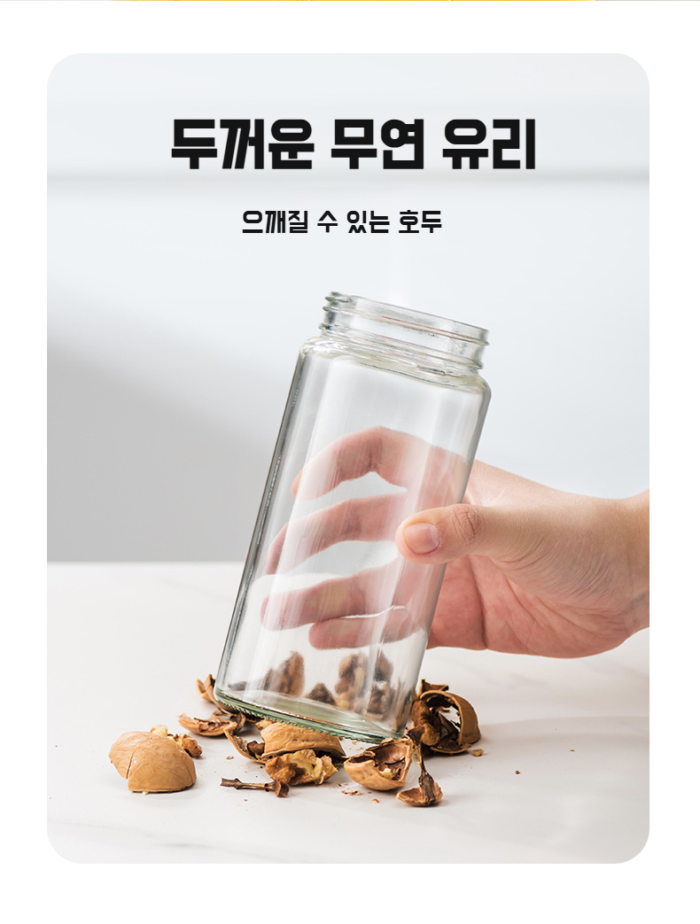 그릴 요리에 사용되는 오일 스프레이 병