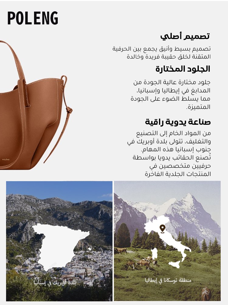 حقيبة توت كبيرة بأجنحة【مصنوعة يدويًا في إسبانيا】