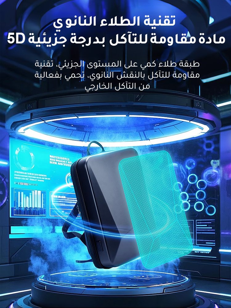 حقيبة ظهر تكنولوجية خفيفة للكمبيوتر المحمول بقفل رقمي (مقاومة للضغط)