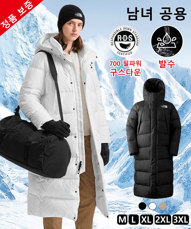 방풍 보온 루즈핏 롱패딩 점퍼