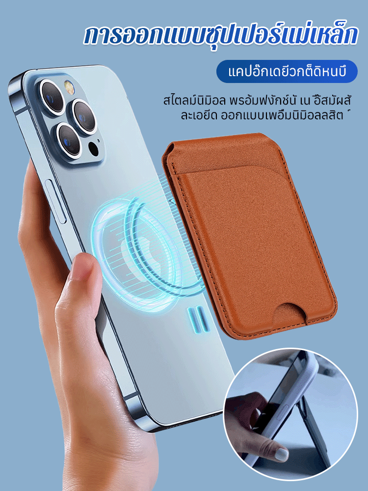 แม่เหล็กยึดขาตั้งมือถือพร้อมช่องใส่การ์ด
