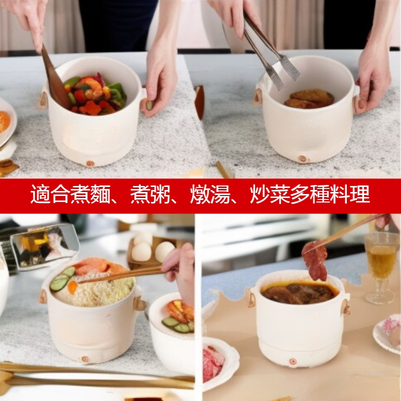 Multifunctional Mini Electric Cooker