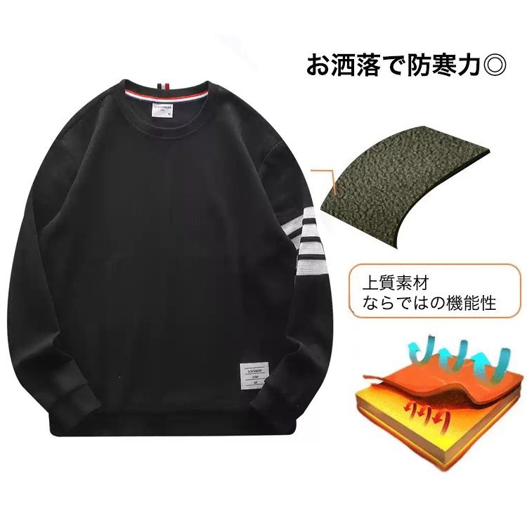 メンズワッフルスウェット