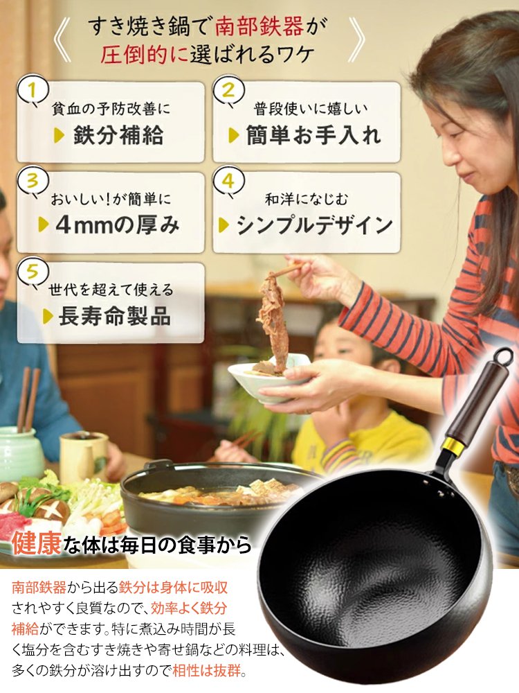 手作りの槌目模様フライパン