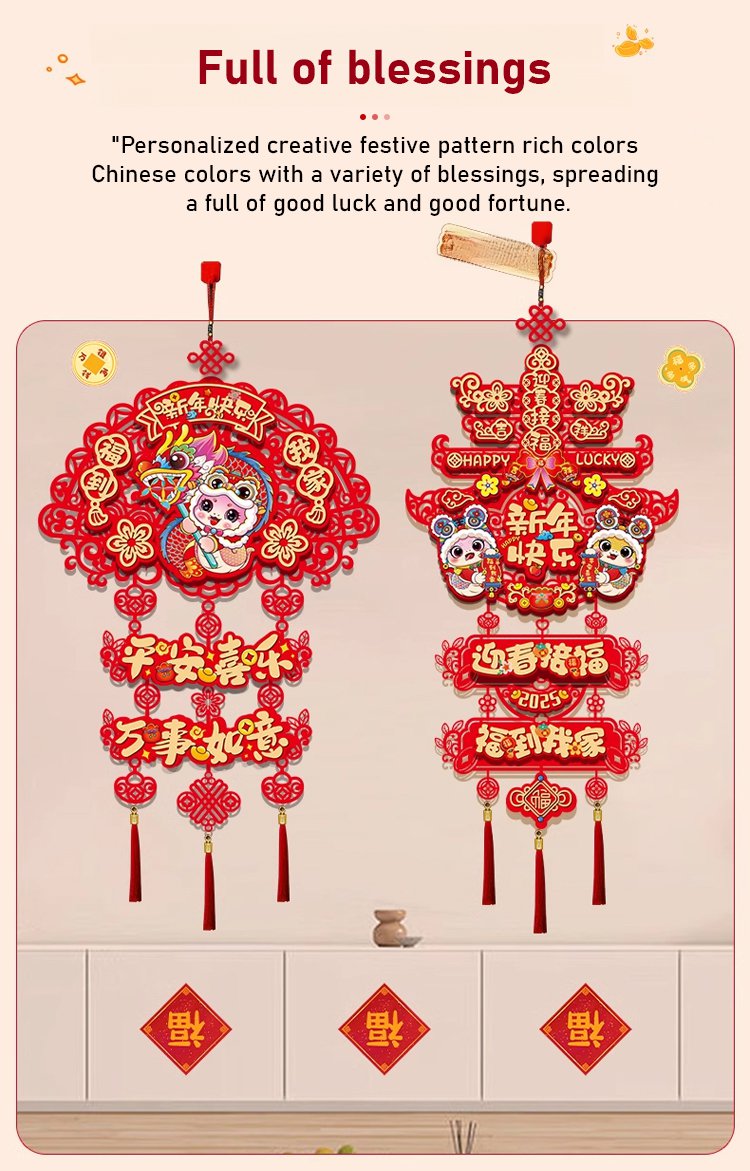 翻译件-JC-蛇年过年福字挂件新年春节场景布置年货挂饰-1228754-系统_10.jpg
