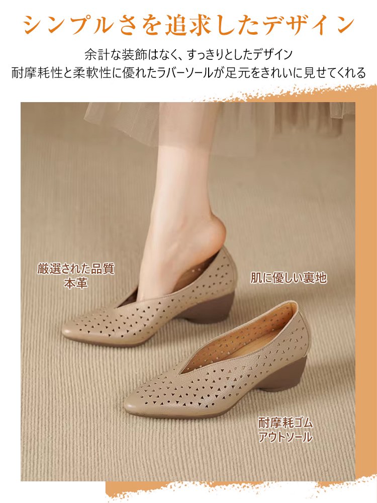 2025年新作ソフトソールレディースシューズ