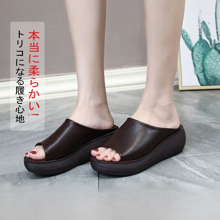 ウェッジソールサンダル  柔らかでキメが細かい