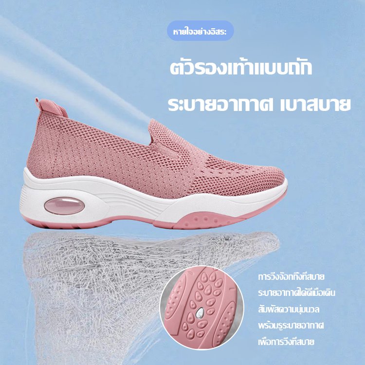 รองเท้าผ้าใบสวมใส่สบายพื้นหนาแบบถัก