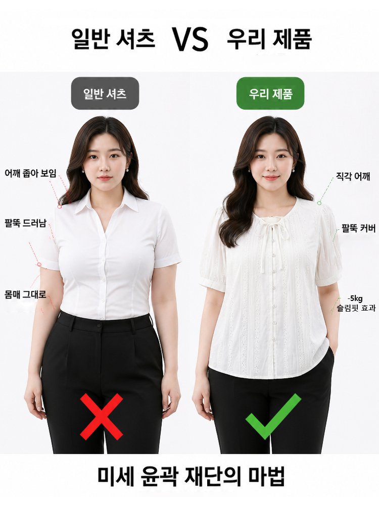 26SS 신상 여서용 펀칭 자수 반팔 셔츠