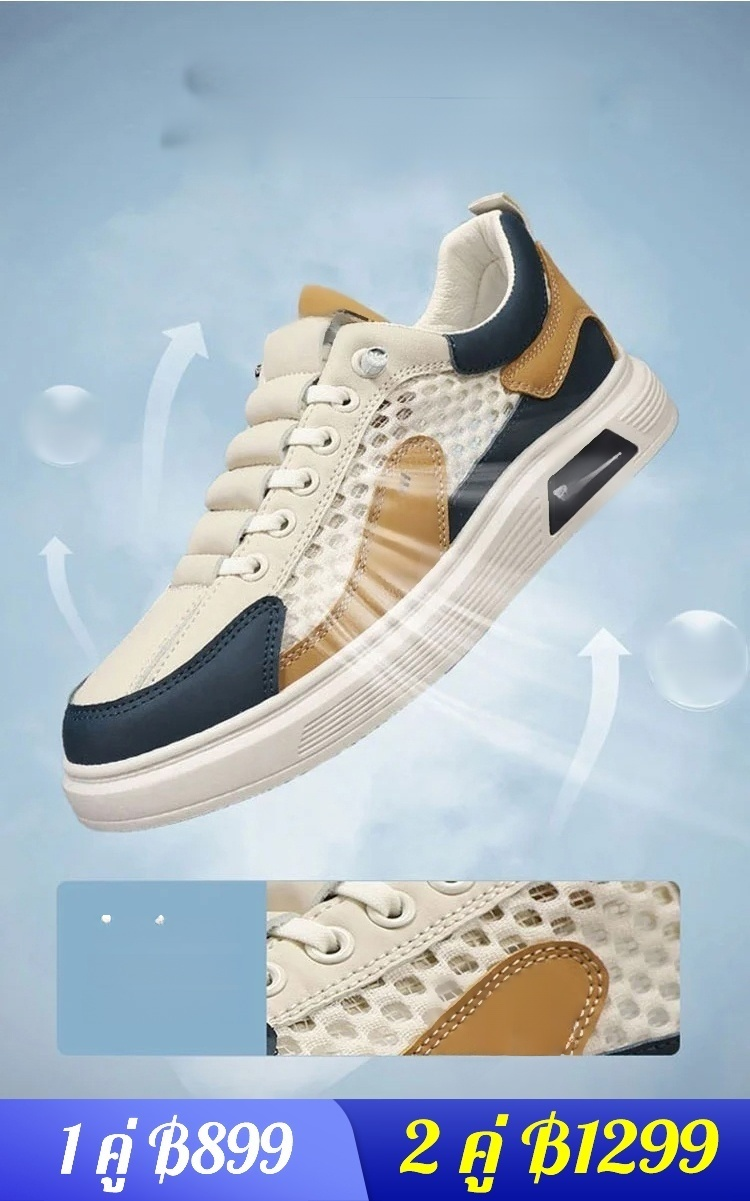 รองเท้าลําลองผ้าตาข่ายระบายอากาศได้ดี