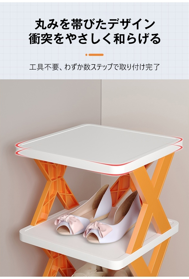 簡単組み立ての家庭用シューズラック