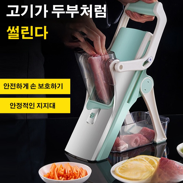 독일 수입 5-in-1 다기능 야채 절단기