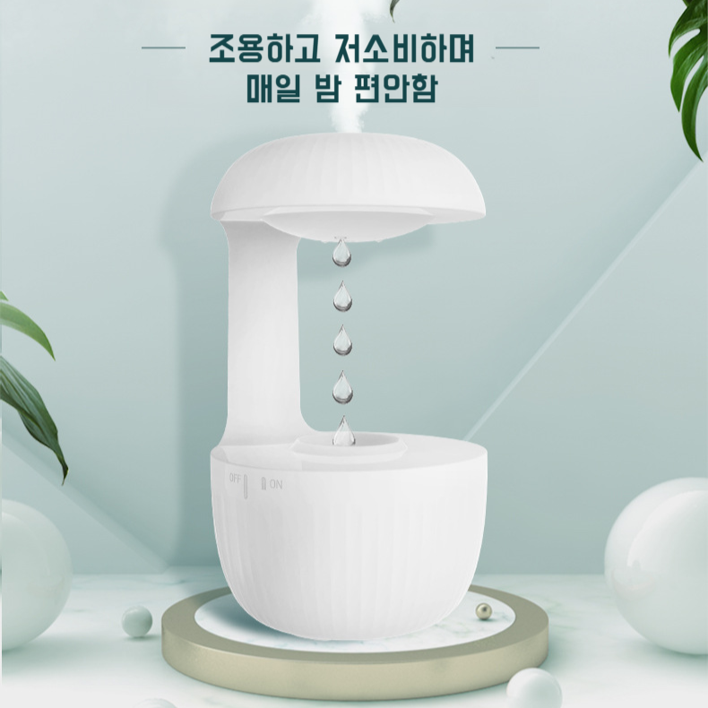 탁상용 휴대용 가습기 가정과 사무실에 적합한 소형 초음파 공기청정기 가습기