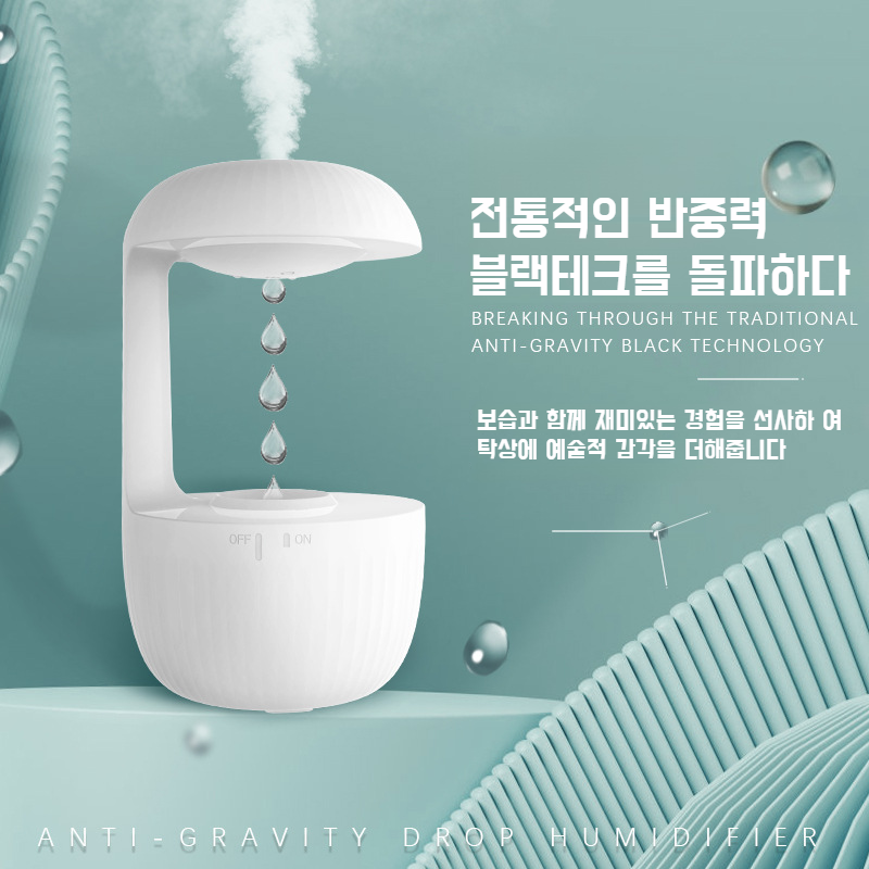 탁상용 휴대용 가습기 가정과 사무실에 적합한 소형 초음파 공기청정기 가습기