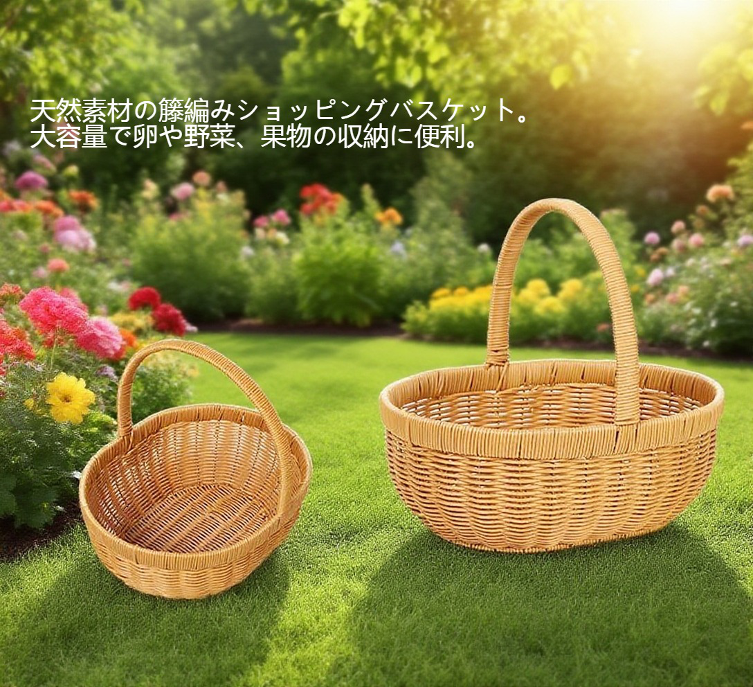 籐編みバスケットの持ち手部分の拡大写真