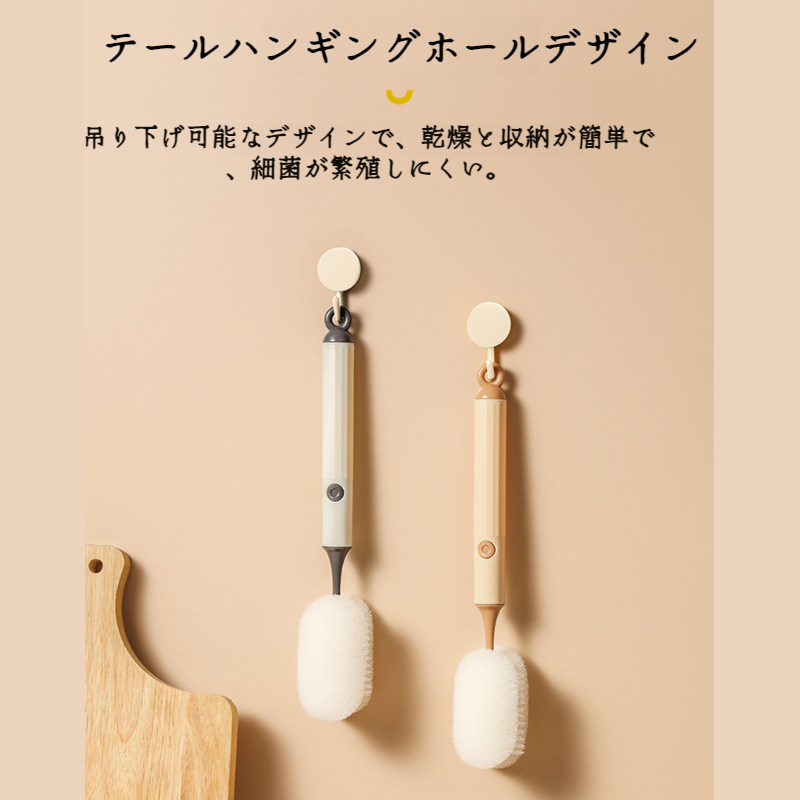 ロングハンドル取り外し可能カップブラシ ダブルヘッドボトルブラシ クリーニングスポンジ