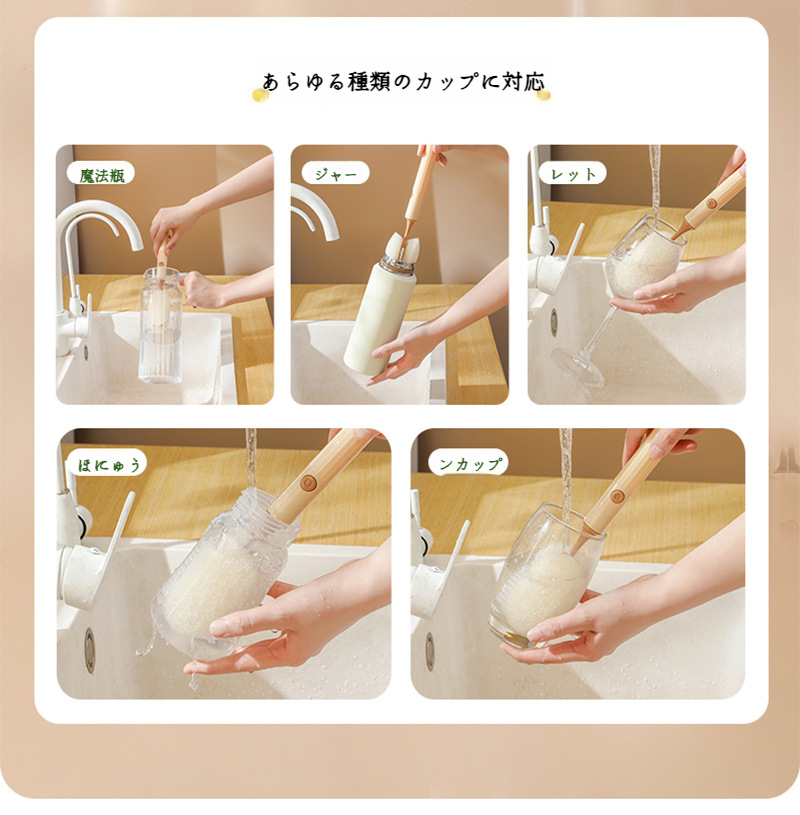 多機能クリーニングブラシでカップを洗う様子