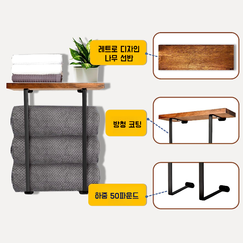 블랙 더블 스틱 욕실 수건걸이 욕실 블랙 더블 스틱 욕실 수건걸이