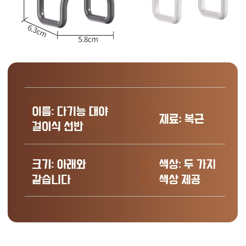 가정용 욕실 대야 수납선반 펀치프리 라이트 럭셔리 세면대 선반 강력 빨판 용문 수납선반