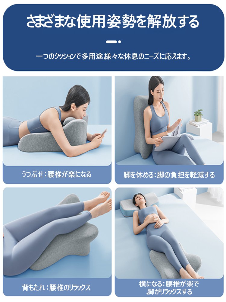 低反発枕を解凍してうつ伏せ寝用枕