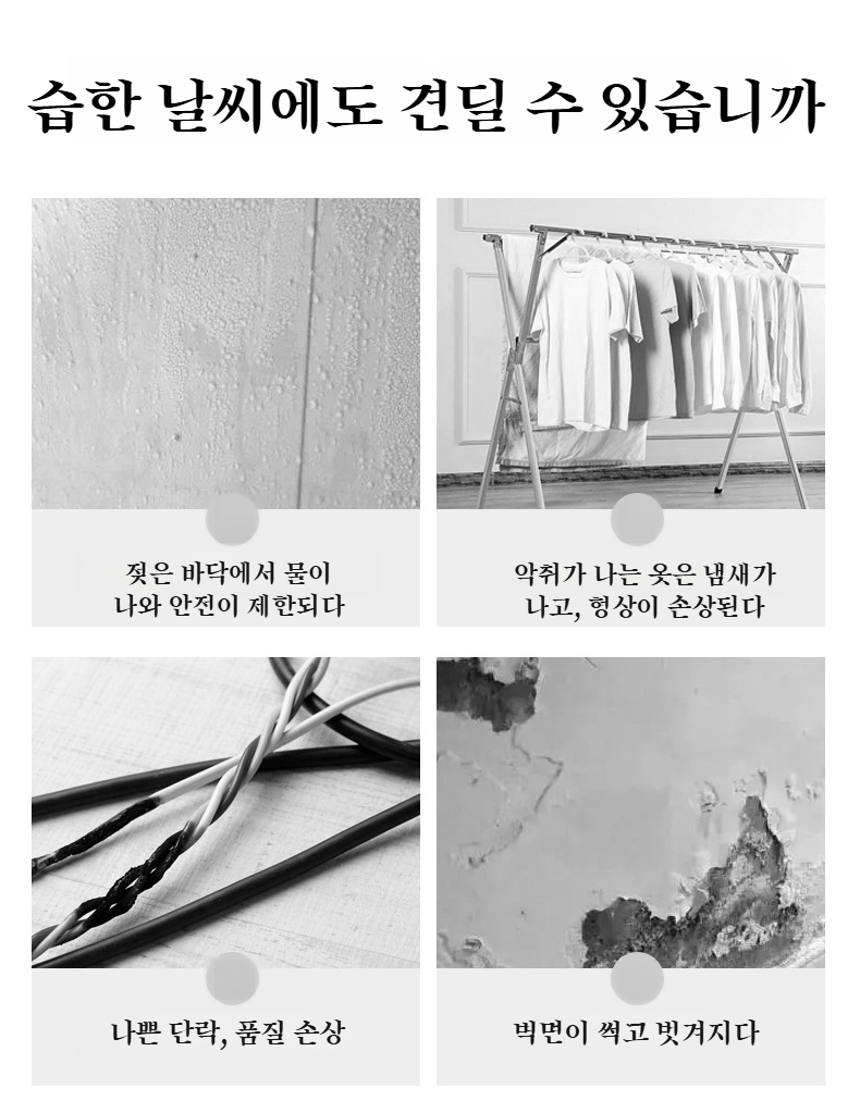 탁상용 컴팩트 제습기