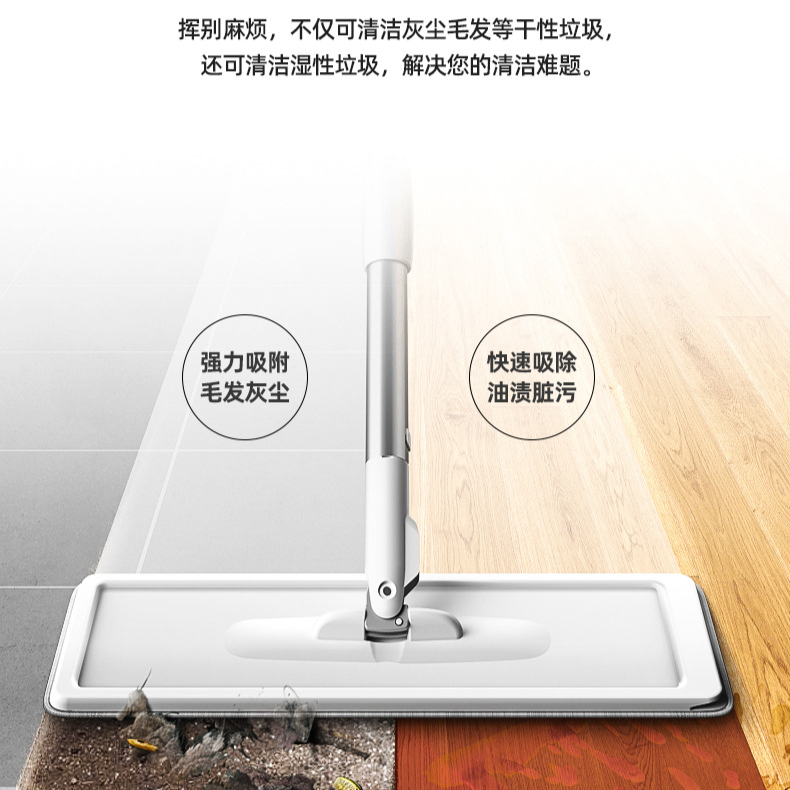 家庭用ハンドフリーフラットモップドライ＆ウェットレイジーモップ