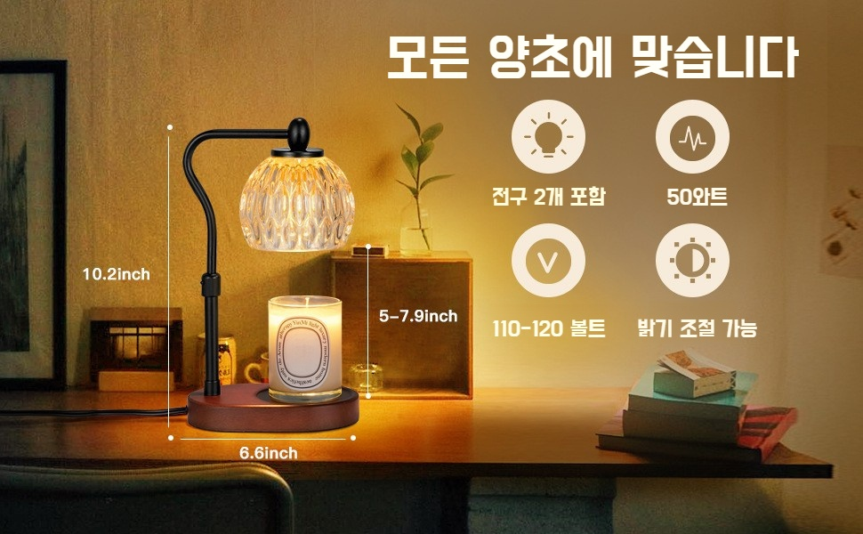 타이머 기능이 있는 침실 램프