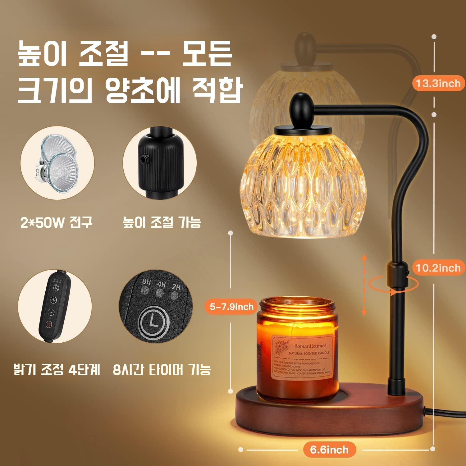 밝기 조정 가능한 테이블 조명