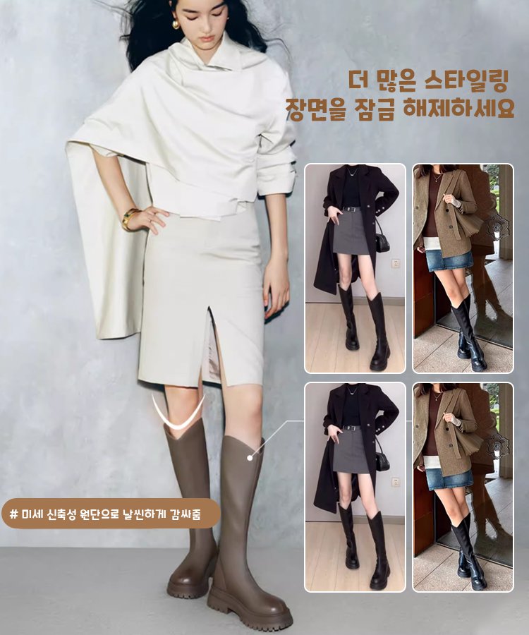 캐주얼 통굽 뒤 지퍼 롱 부츠