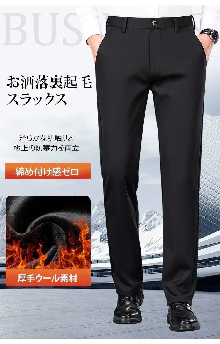 上質素材の冬限定通行証