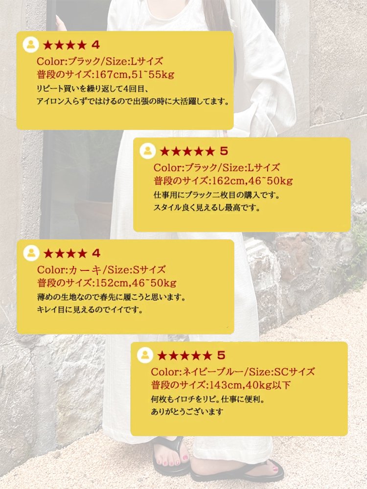 ＜日本皇室御用達＞京都西陣織の綿麻ワイドパンツ